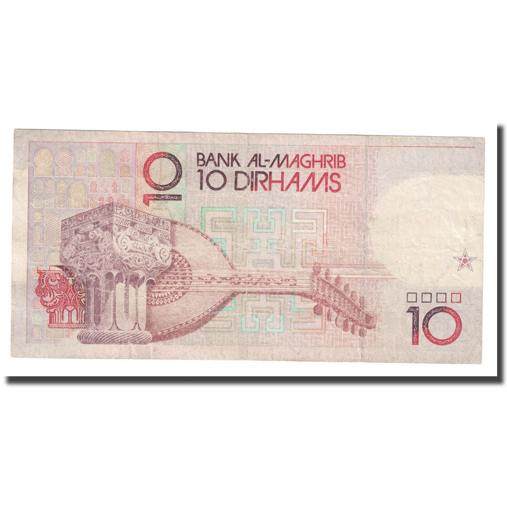 Banknote, Morocco, 10 Dirhams, 1991, KM:63a, VF(20-25)