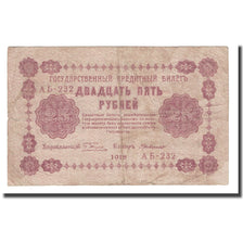 Banknote, Russia, 25 Rubles, 1918, KM:90, EF(40-45)