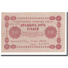 Banknote, Russia, 25 Rubles, 1918, KM:90, UNC(64)