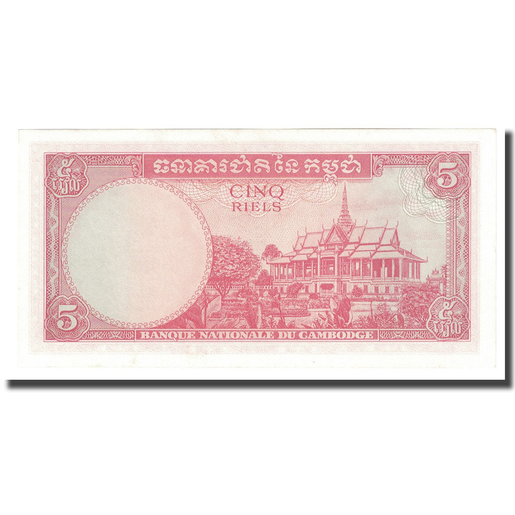 Biljet, Cambodja, 5 Riels, 1962-1975, KM:10b, NIEUW