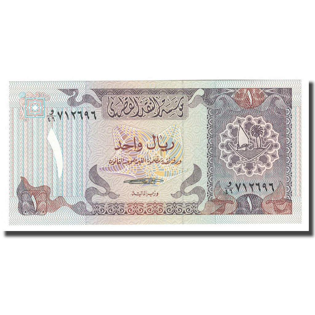 Geldschein, Qatar, 1 Riyal, Undated (1996), KM:14A, UNZ