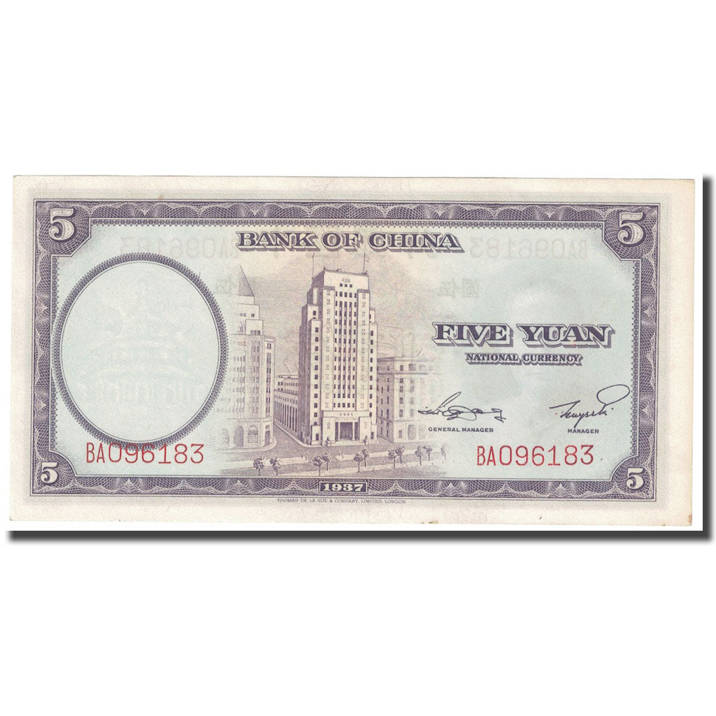 Geldschein, China, 5 Yüan, 1937, KM:80, UNZ-