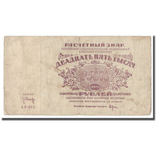 Banknote, Russia, 25,000 Rubles, 1921, KM:115a, VF(30-35)