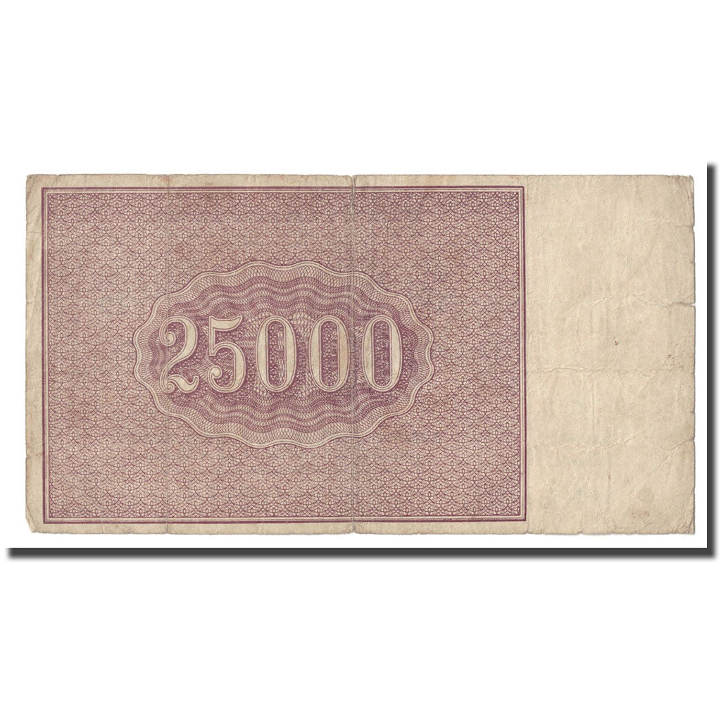 Banknote, Russia, 25,000 Rubles, 1921, KM:115a, VF(30-35)