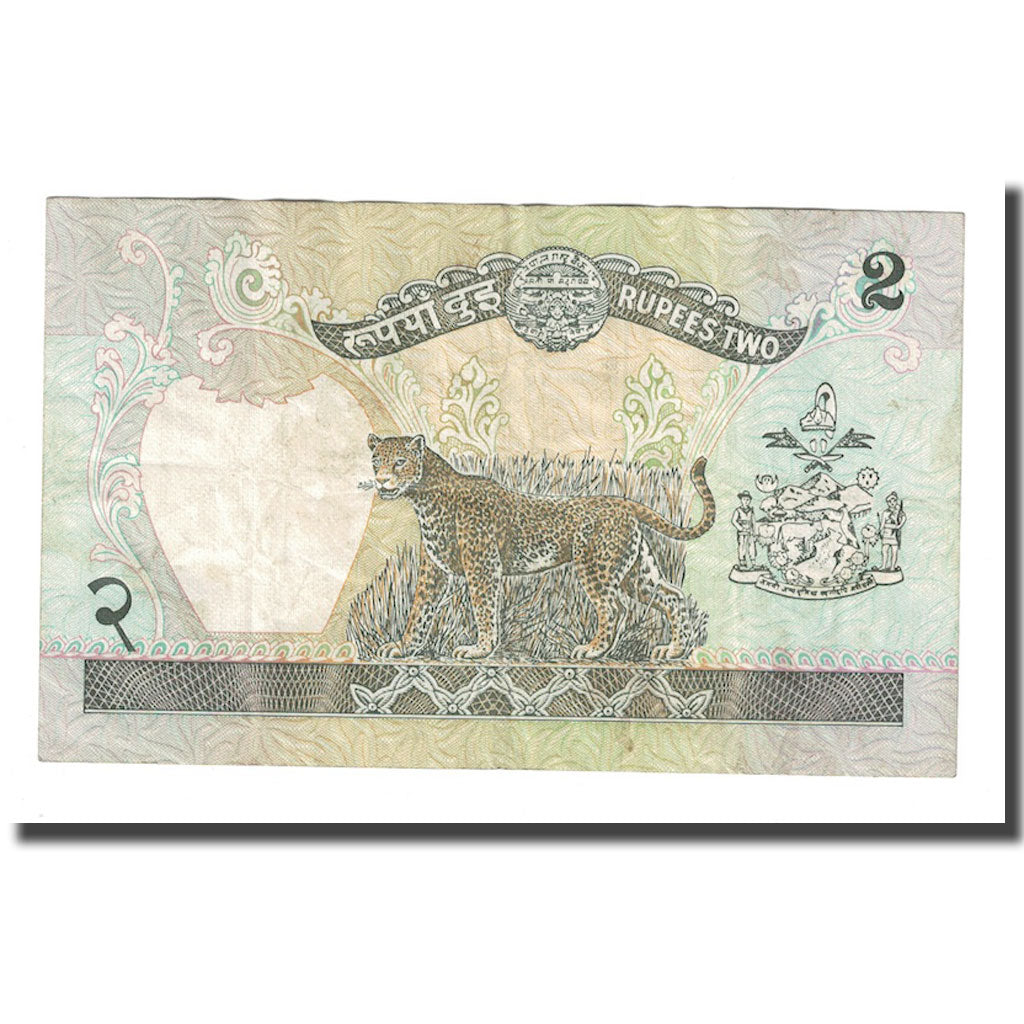 Banknote, Nepal, 2 Rupees, Undated (1981- ), KM:29a, VF(30-35)