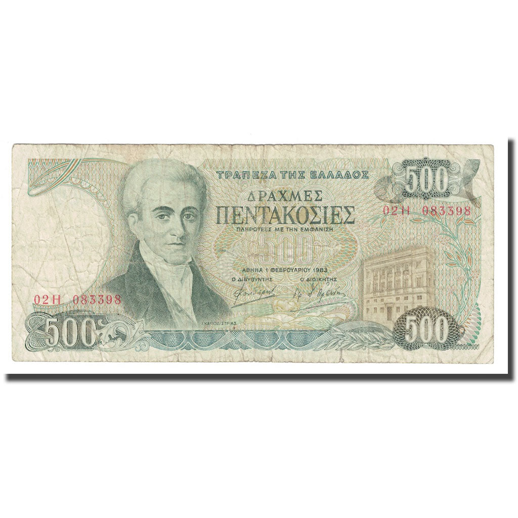 Banknote, Greece, 500 Drachmai, 1983, 1983-02-01, KM:197s, VF(30-35)