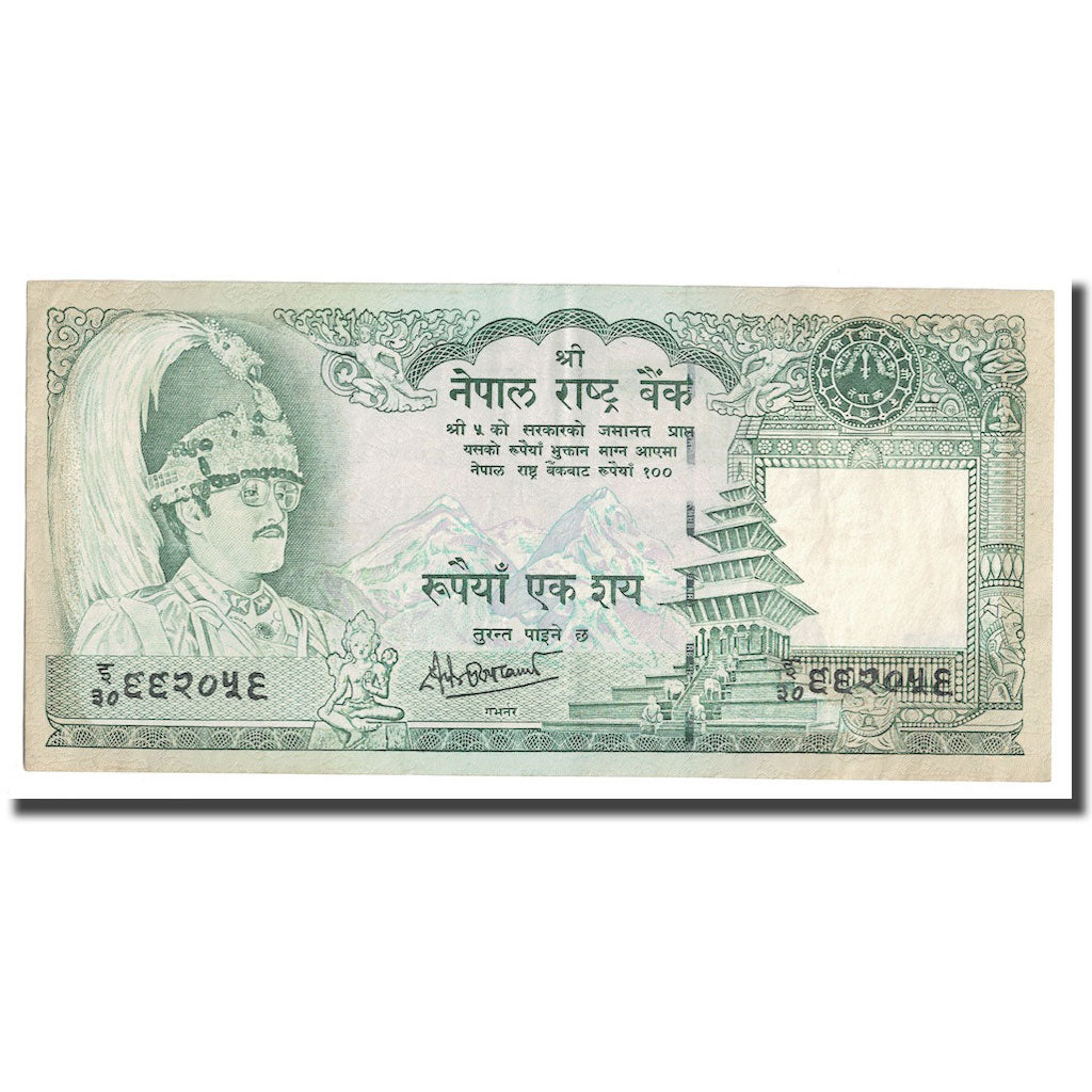Banknote, Nepal, 100 Rupees, 1981-87, KM:34c, AU(50-53)