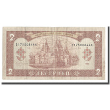 Banknote, Ukraine, 2 Hryvni, 1992, KM:104a, VF(20-25)