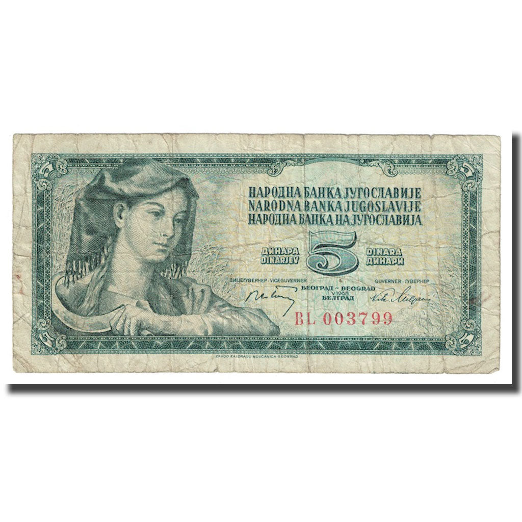 Banknote, Yugoslavia, 5 Dinara, 1968, 1968-05-01, KM:81a, F(12-15)