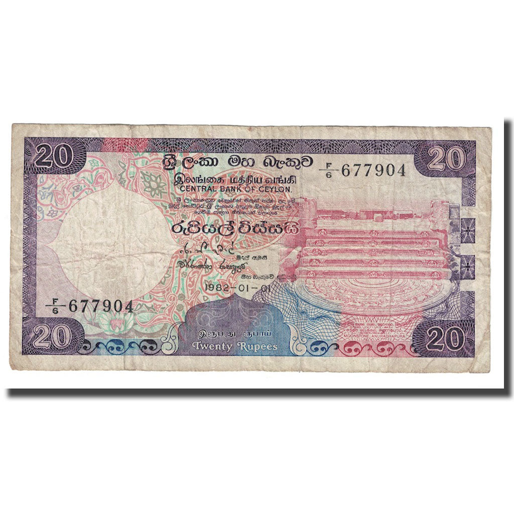Banknote, Sri Lanka, 20 Rupees, 1982, 1982-01-01, KM:93a, VF(20-25)
