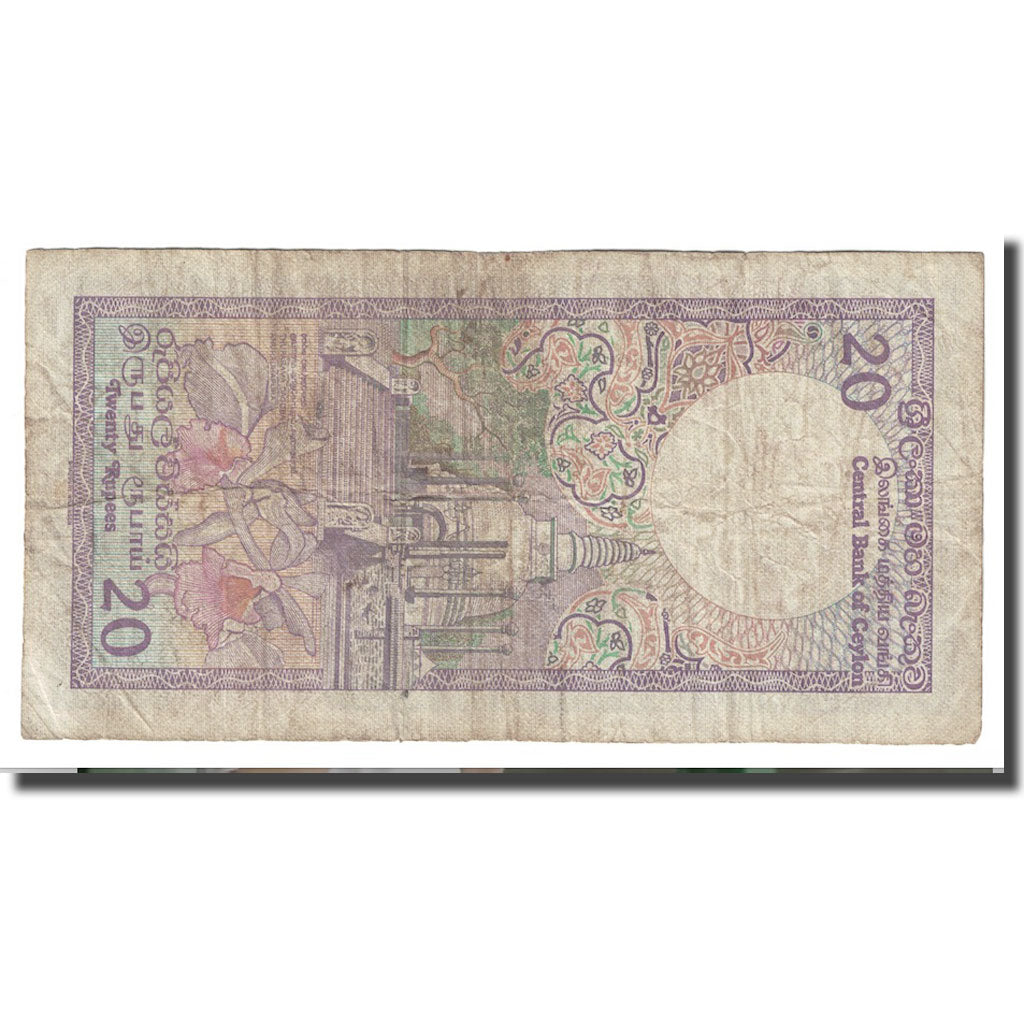 Banknote, Sri Lanka, 20 Rupees, 1982, 1982-01-01, KM:93a, VF(20-25)