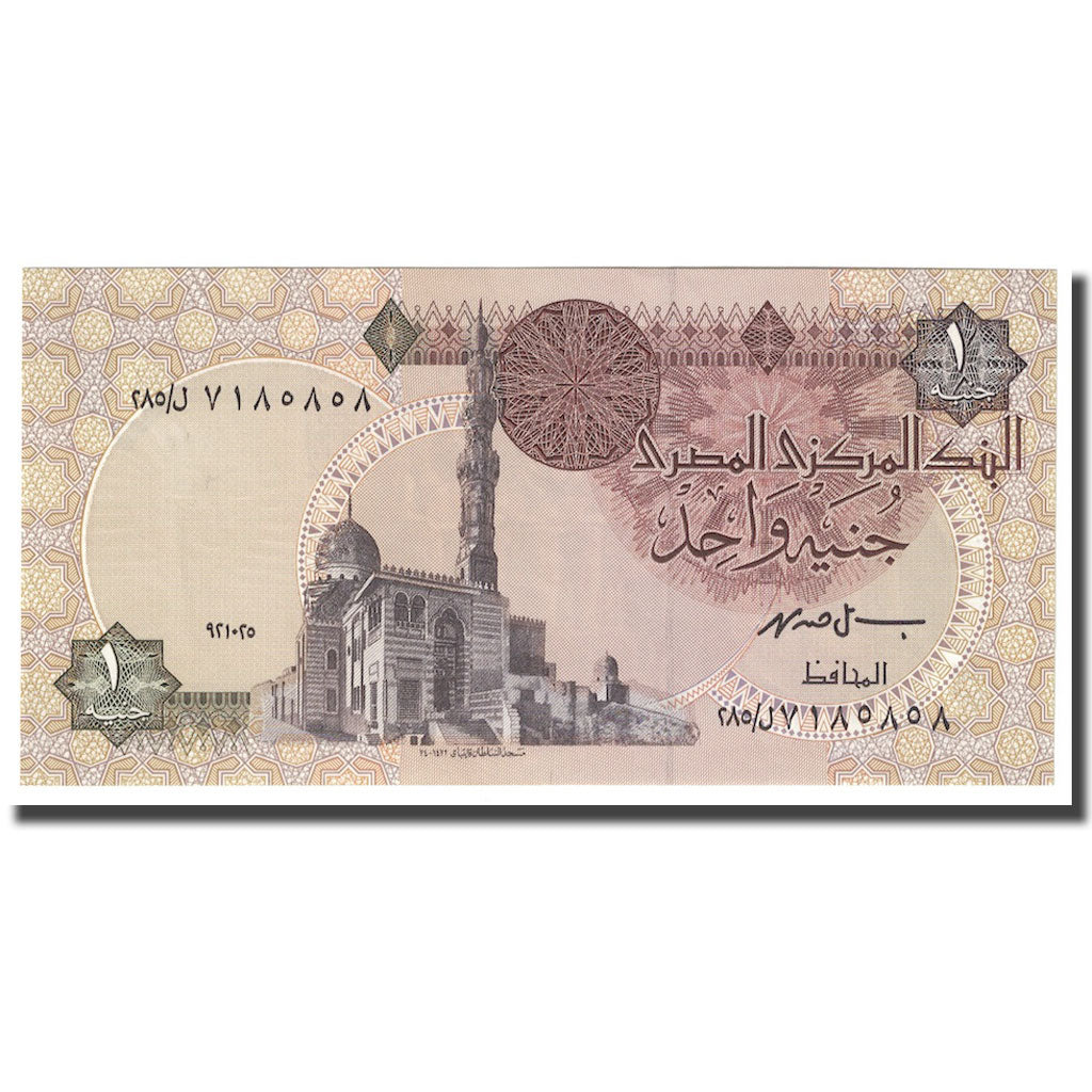 Nota, Egito, 1 Pound, 1978-2008, KM:50c, UNC(65-70)