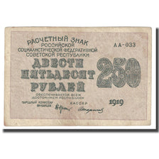 Banknote, Russia, 250 Rubles, 1919, KM:102a, AU(50-53)