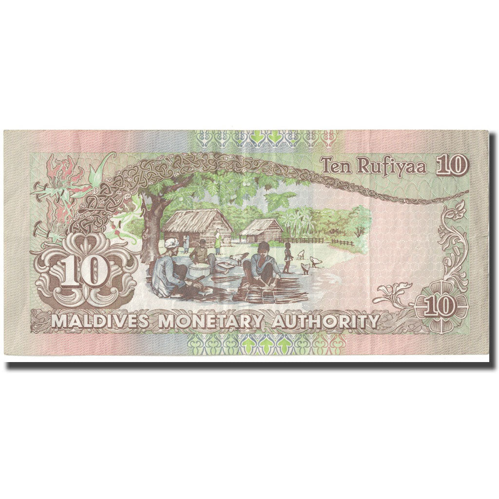 Banknote, Maldives, 10 Rufiyaa, 2006, KM:19b, EF(40-45)