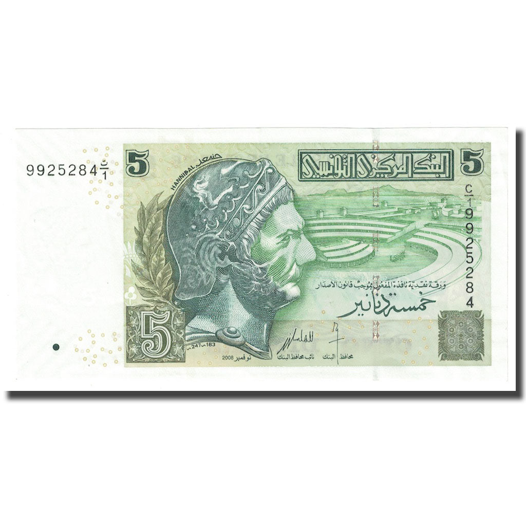 Geldschein, Tunesien, 5 Dinars, 2008, KM:92, UNZ-