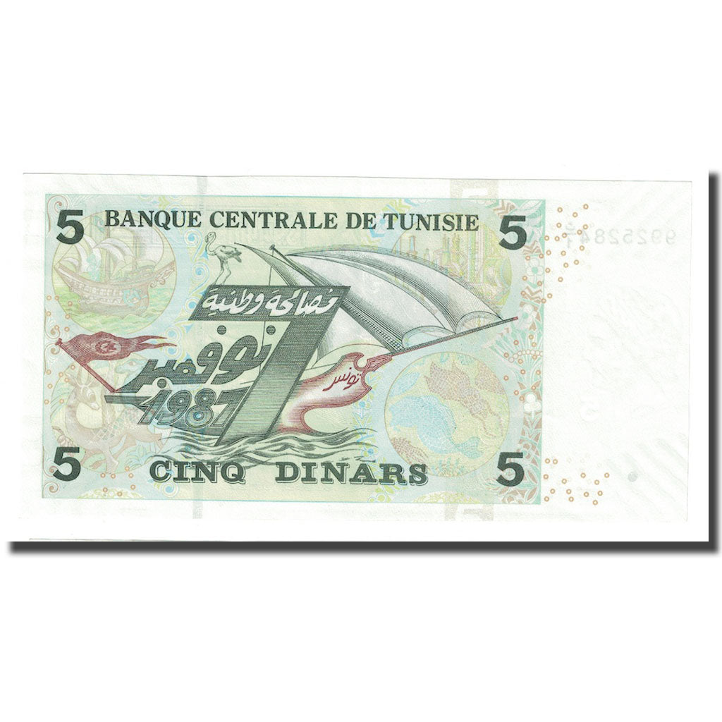 Geldschein, Tunesien, 5 Dinars, 2008, KM:92, UNZ-
