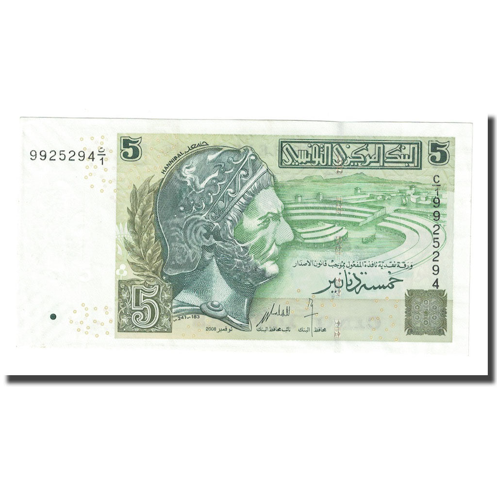 Geldschein, Tunesien, 5 Dinars, 2008, KM:92, UNZ-