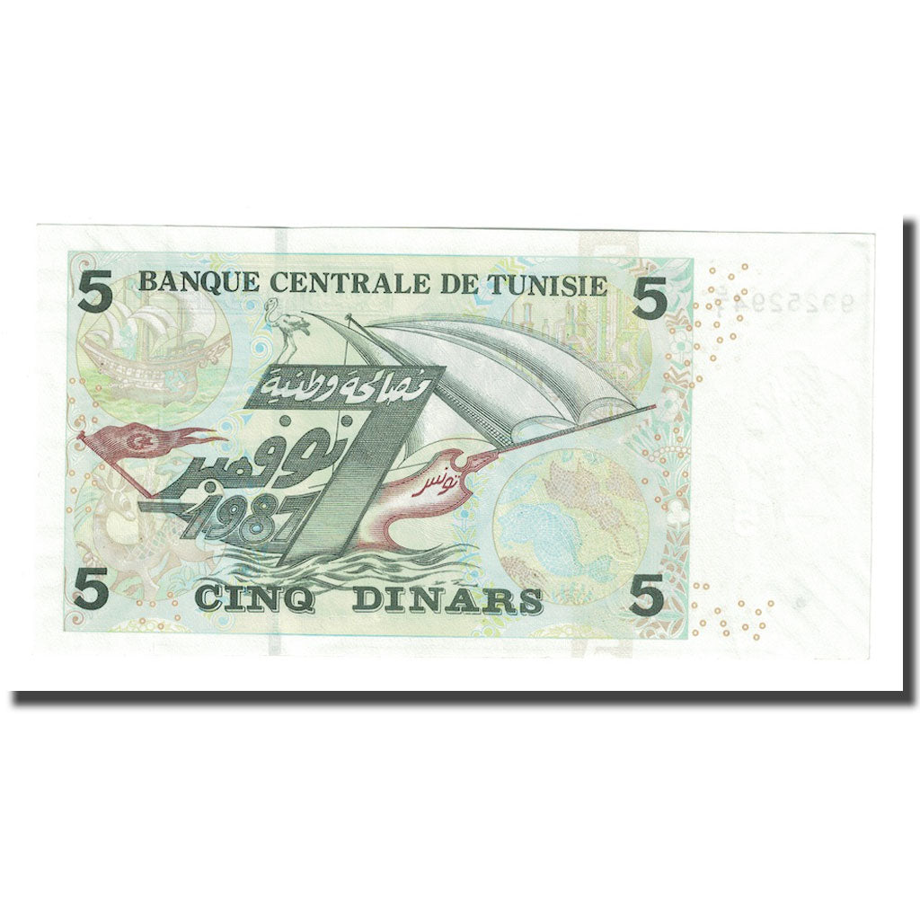 Geldschein, Tunesien, 5 Dinars, 2008, KM:92, UNZ-
