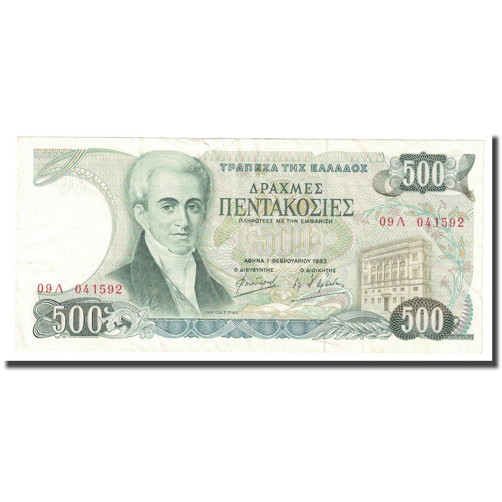 Banknote, Greece, 500 Drachmaes, 1983, 1983-02-01, KM:201a, UNC(63)