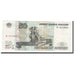 Banknote, Russia, 50 Rubles, 1997, KM:269a, UNC(63)