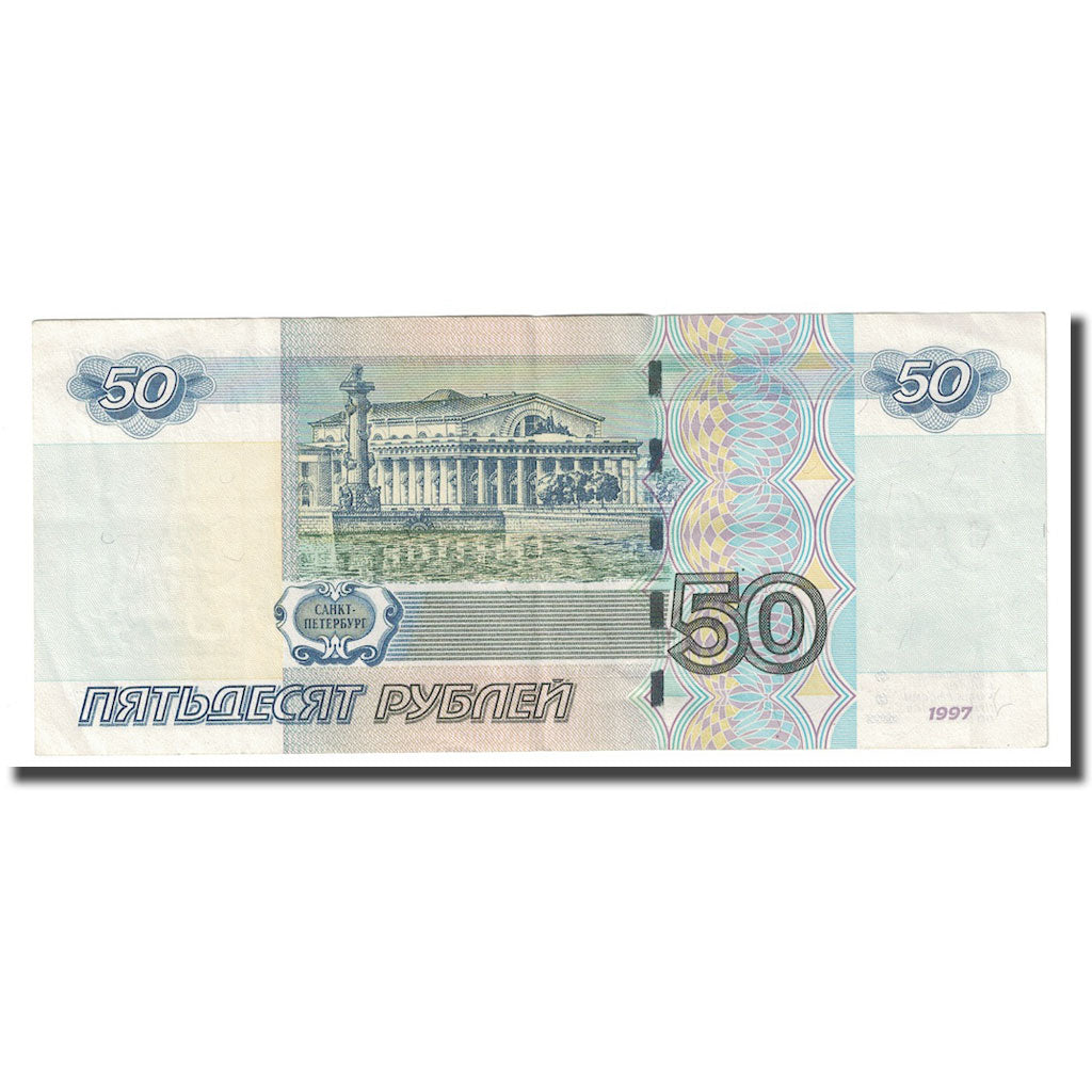 Banknote, Russia, 50 Rubles, 1997, KM:269a, UNC(63)