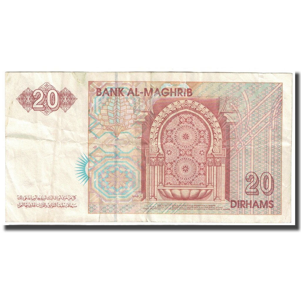 Billete, 20 Dirhams, 1996, Marruecos, KM:67b, MBC