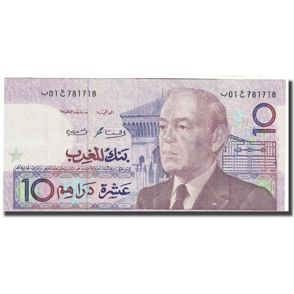 Geldschein, Marokko, 10 Dirhams, 1987, KM:63b, UNZ-