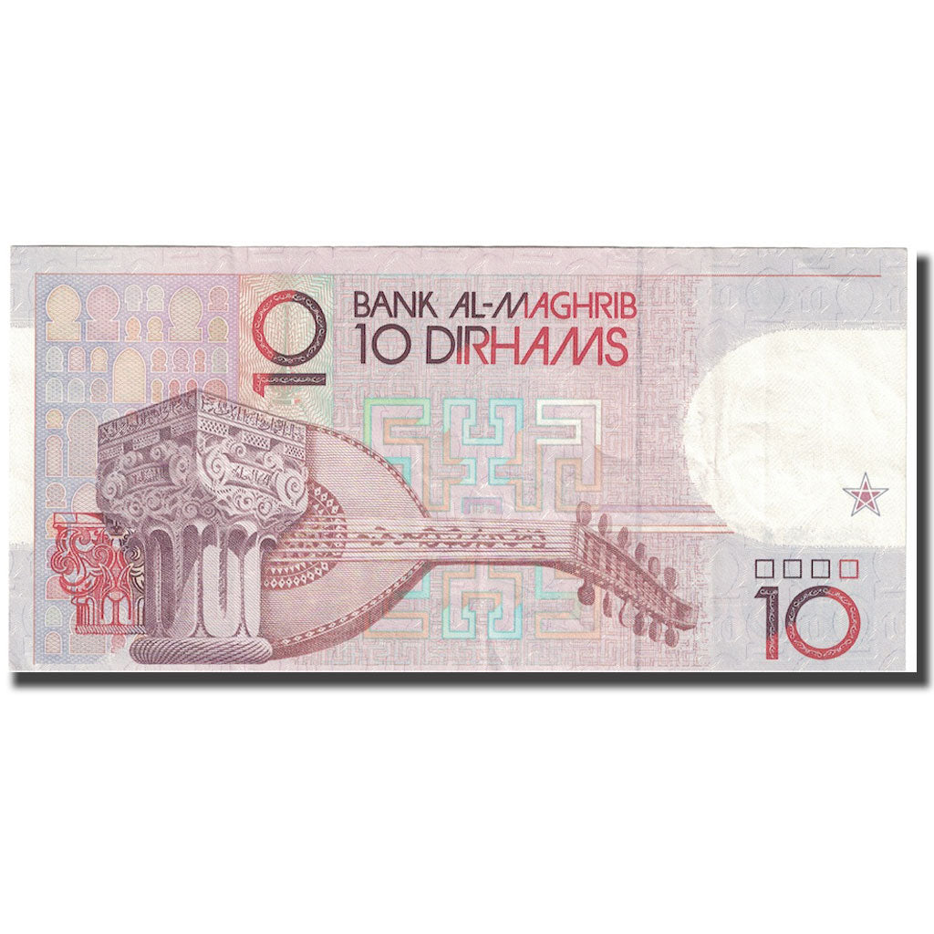 Geldschein, Marokko, 10 Dirhams, 1987, KM:63b, UNZ-