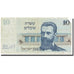 Biljet, Israël, 10 Sheqalim, 1978, KM:45, TB