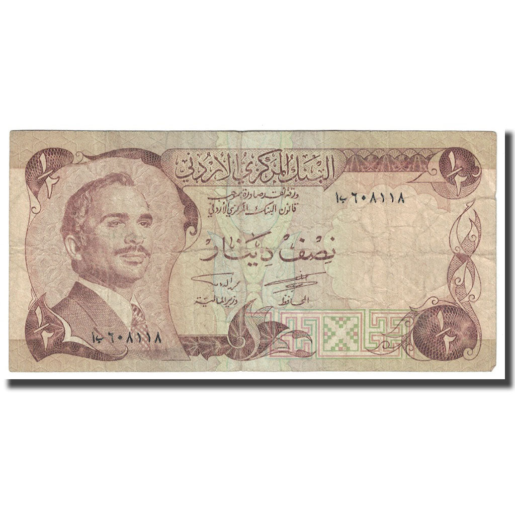 Banknote, Jordan, 1/2 Dinar, Undated (1975-92), KM:17c, F(12-15)