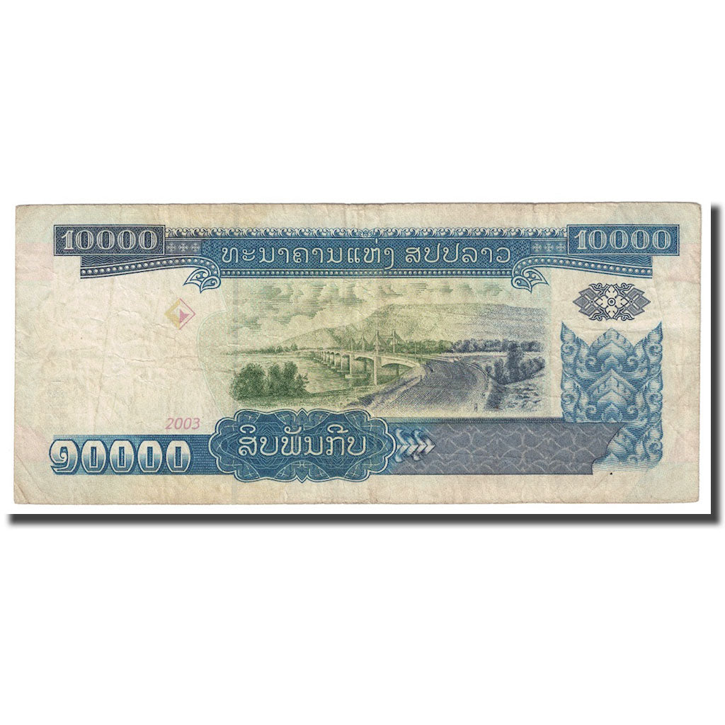 Banknote, Lao, 10,000 Kip, 2003, KM:35b, VF(30-35)