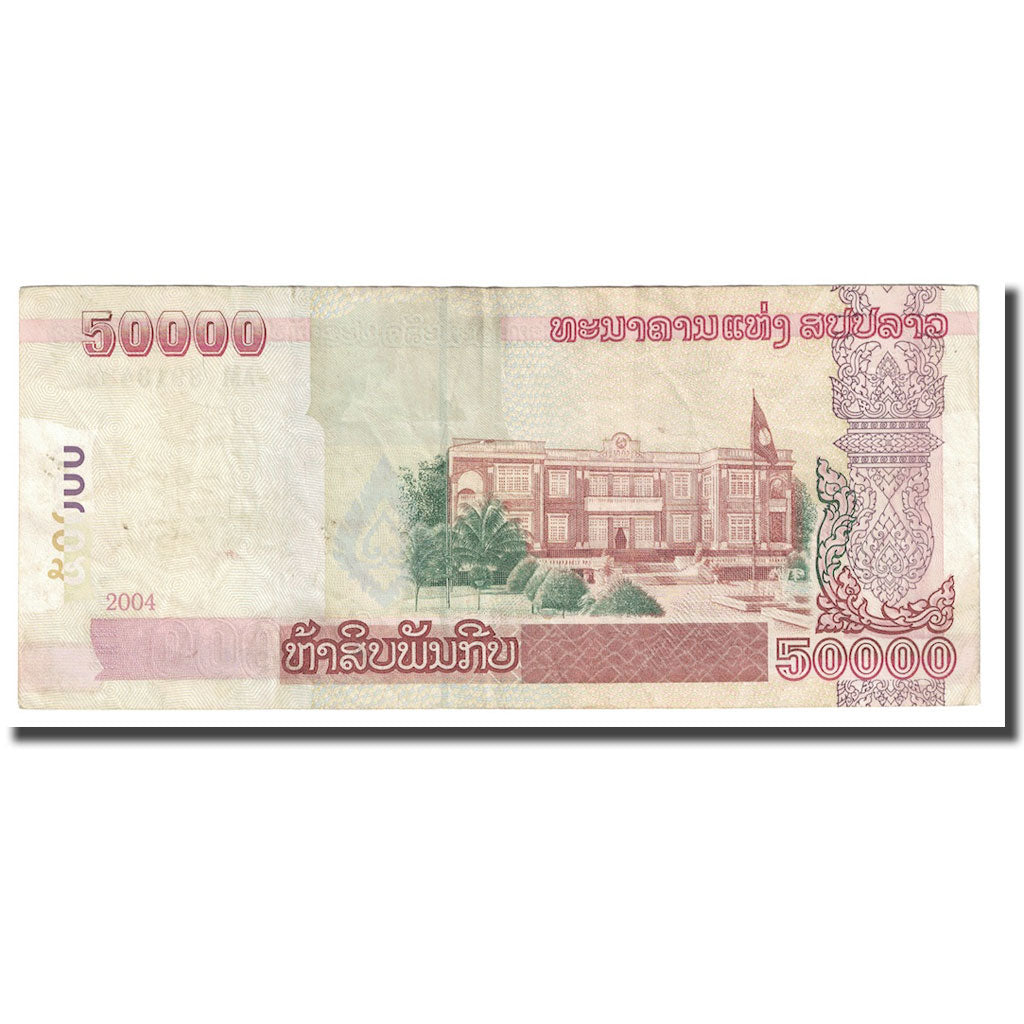 Geldschein, Lao, 50,000 Kip, 2004, KM:37a, SS