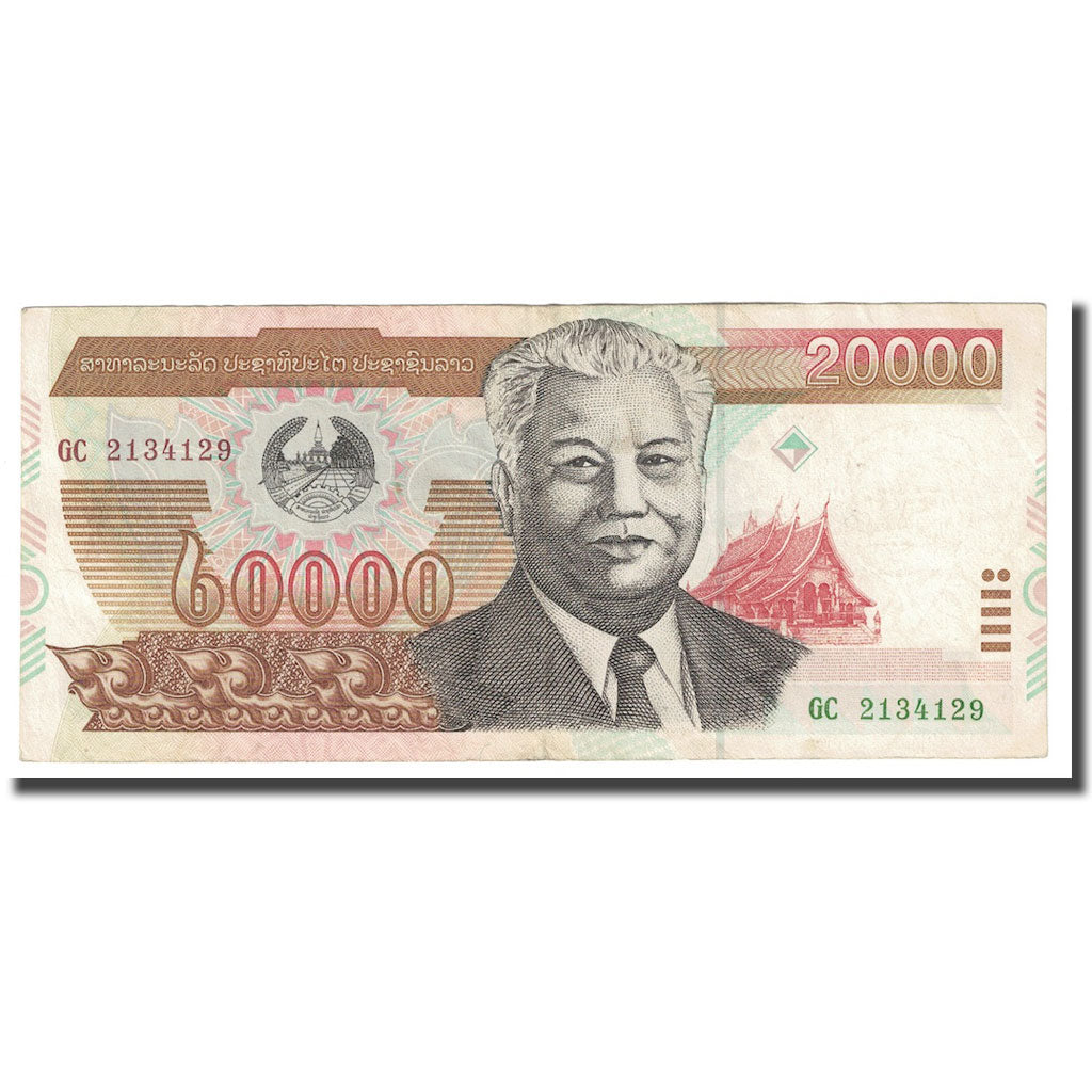 Nota, Lao, 20,000 Kip, 2003, KM:36b, EF(40-45)