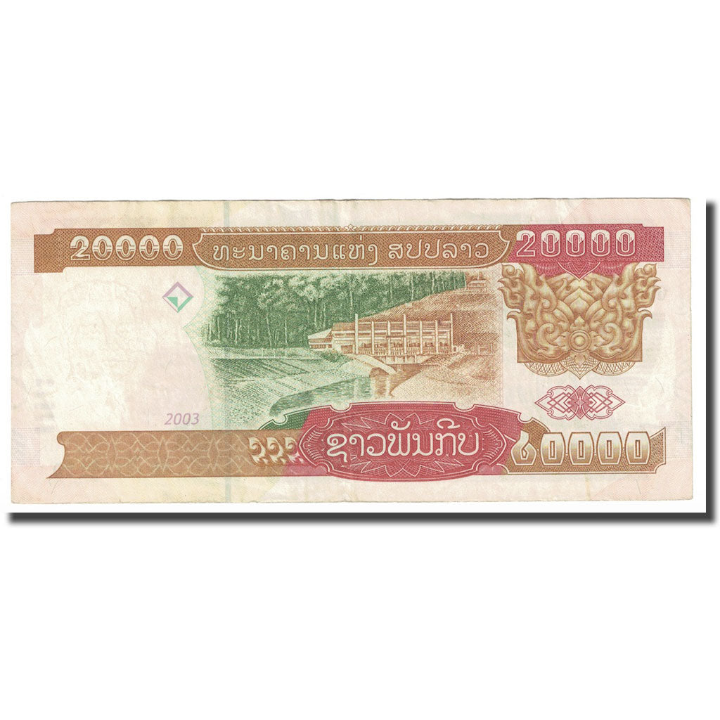 Nota, Lao, 20,000 Kip, 2003, KM:36b, EF(40-45)