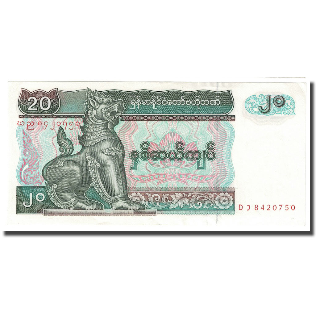 Banknote, Myanmar, 20 Kyats, undated (1991-1998), KM:72, UNC(65-70)