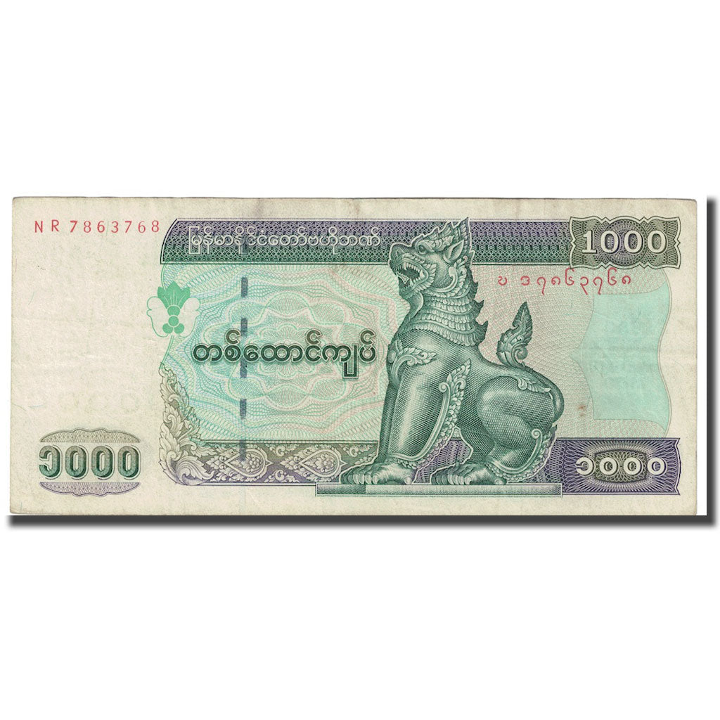 Banknote, Myanmar, 1000 Kyats, undated (1991-1998), KM:77a, EF(40-45)