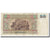 Banknote, Myanmar, 50 Kyats, Undated (1994), KM:73a, VF(30-35)