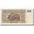 Biljet, Myanmar, 50 Kyats, Undated (1994), KM:73a, TB+