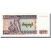 Banknote, Myanmar, 500 Kyats, Undated (2004), KM:79, UNC(64)