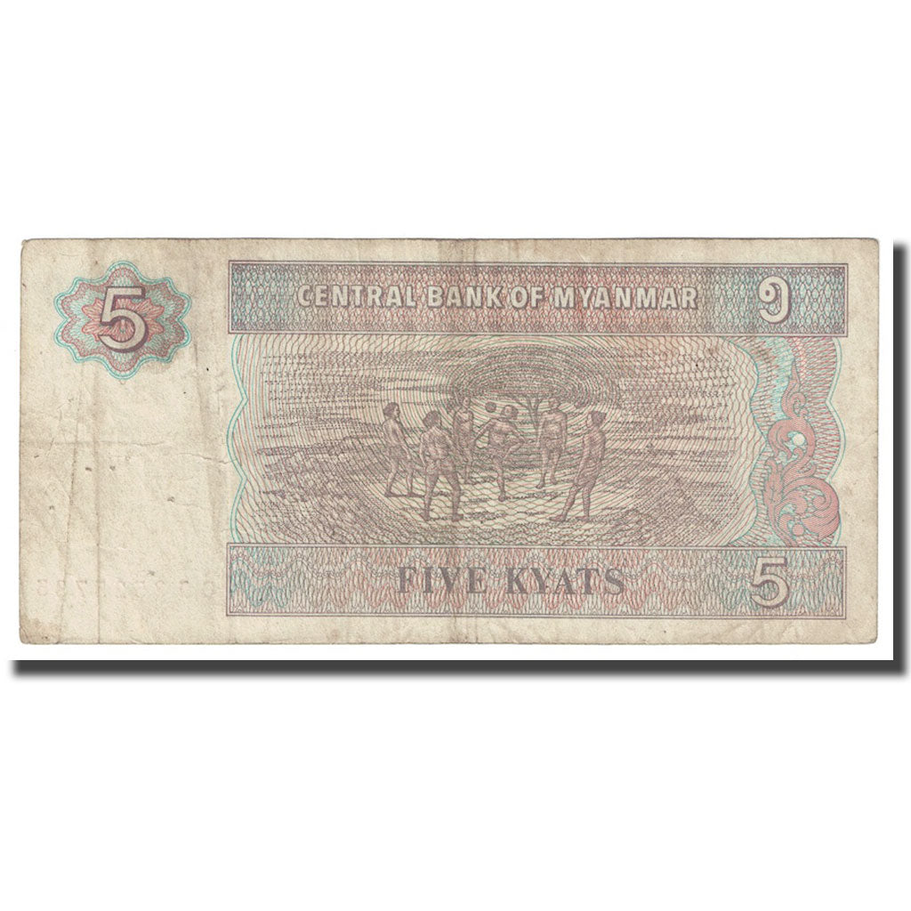 Banknote, Myanmar, 5 Kyats, Undated (1996), KM:70a, VF(20-25)