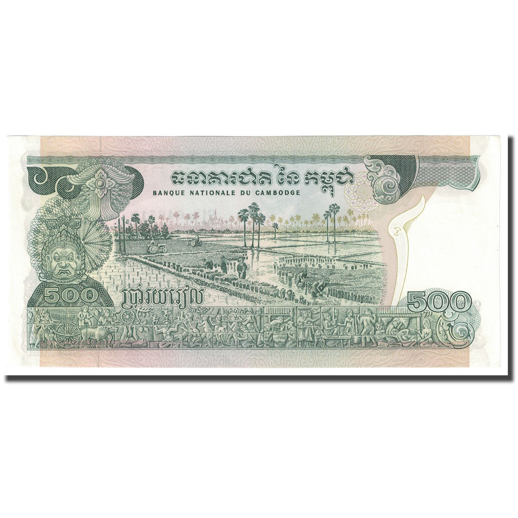 Biljet, Cambodja, 500 Riels, Undated (1973-75), KM:16a, NIEUW
