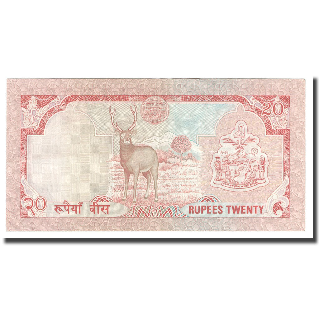 Banknote, Nepal, 20 Rupees, Undated (1982-87), KM:32a, EF(40-45)