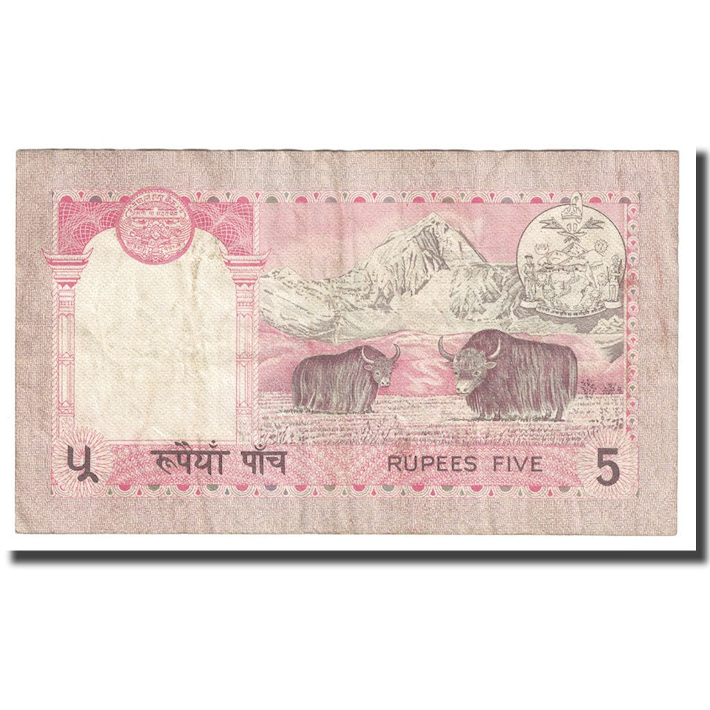 Banknote, Nepal, 5 Rupees, Undated (1987- ), KM:30a, VF(30-35)