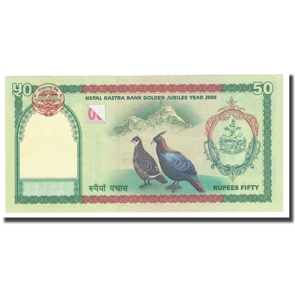Banknote, Nepal, 50 Rupees, Undated (2005), KM:52, UNC(65-70)