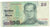 Geldschein, Thailand, 20 Baht, Undated (2003), KM:109, VZ