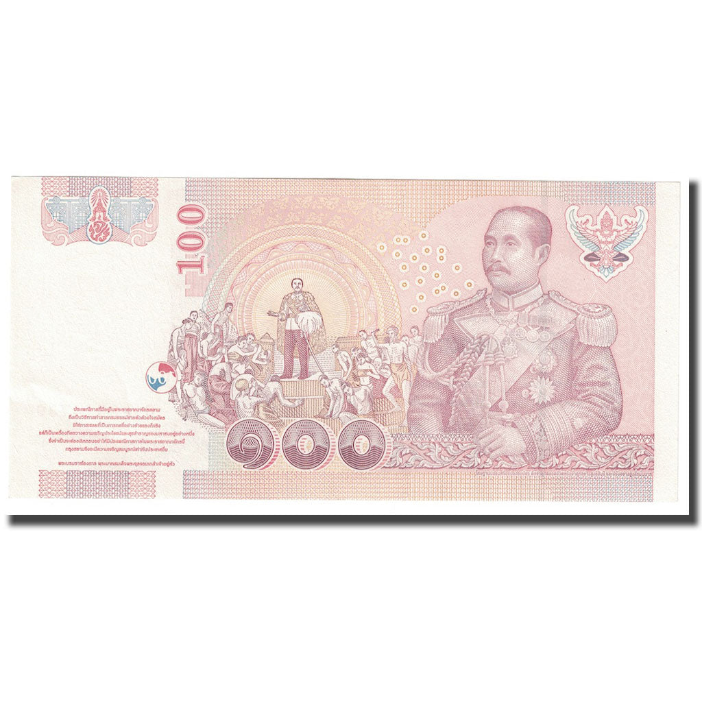Banknote, Thailand, 100 Baht, 2005, 2005-10-21, KM:114, UNC(65-70)