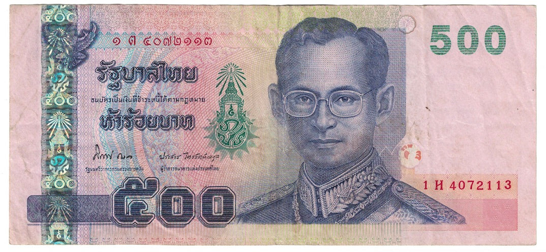 Banconote, Thailandia, 500 Baht, Undated (2001), KM:107, BB