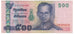 Banconote, Thailandia, 500 Baht, Undated (2001), KM:107, BB