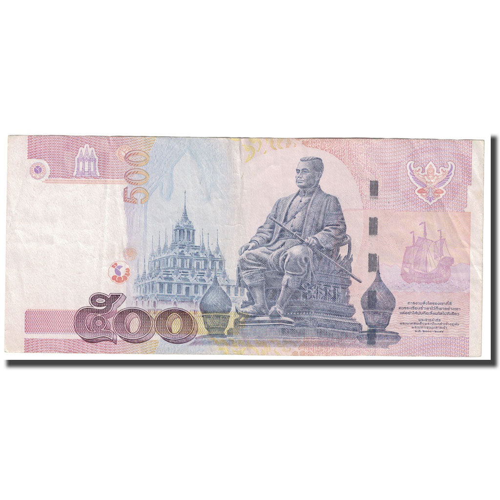 Banconote, Thailandia, 500 Baht, Undated (2001), KM:107, BB