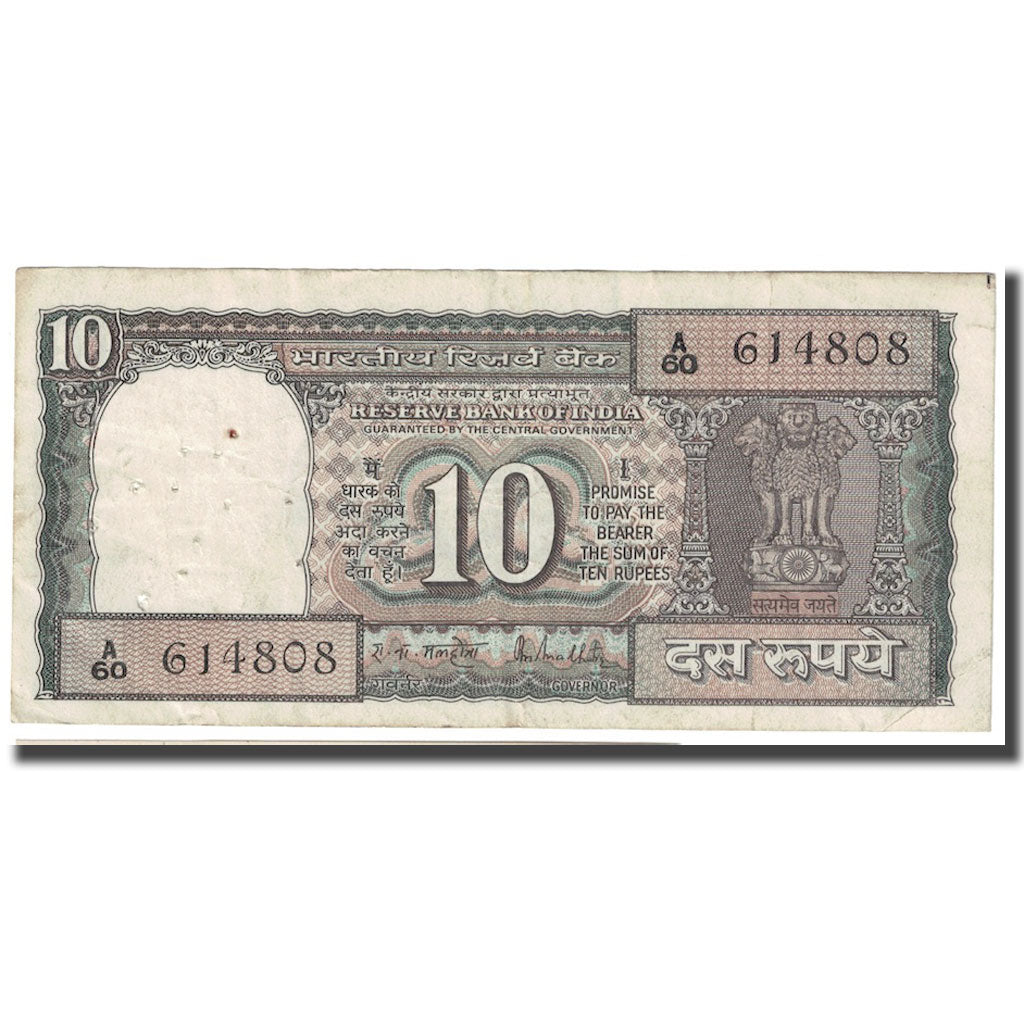 Biljet, India, 10 Rupees, 1977, KM:60a, TB+